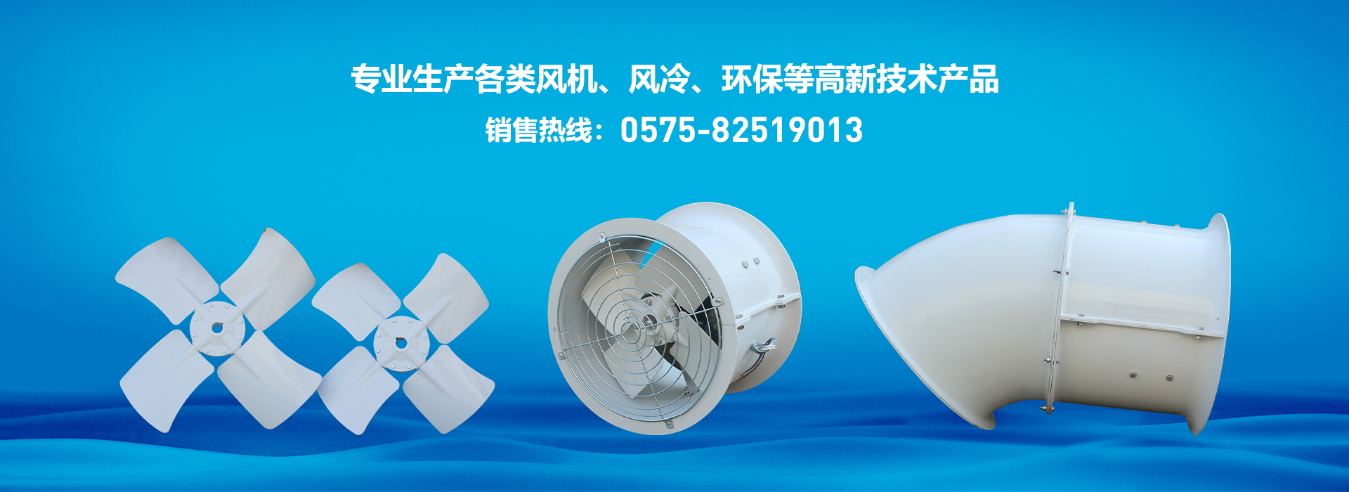 網(wǎng)站首頁(yè)-浙江天宏風(fēng)機有限公司